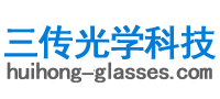 深圳市三传光学科技有限公司